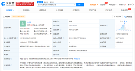 中公教育跨界布局文化產(chǎn)業(yè)，成立千萬(wàn)注冊(cè)資本文化傳媒公司