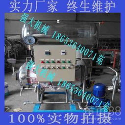 鹵蛋殺菌鍋 強(qiáng)大功能、價(jià)格解析與濰坊優(yōu)質(zhì)直銷(xiāo)廠家選擇